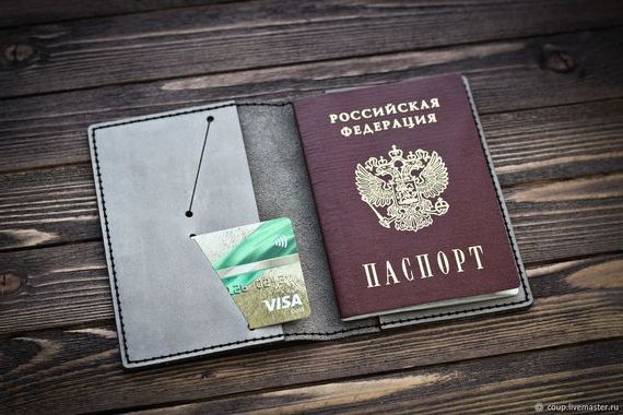 прописка в Якутии